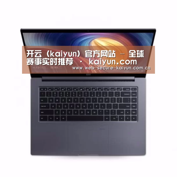 小米笔记本Air 13.3