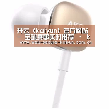  小米蓝牙项圈耳机