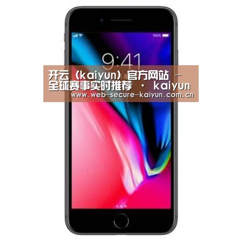 Apple iPhone 8 Plus (A1899) 64GB 深空灰色 移动联通4G手机