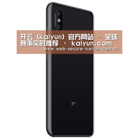 小米8屏幕指纹版 6GB+128GB 黑色 全网通4G 双卡双待 全面屏拍照智能游戏手机