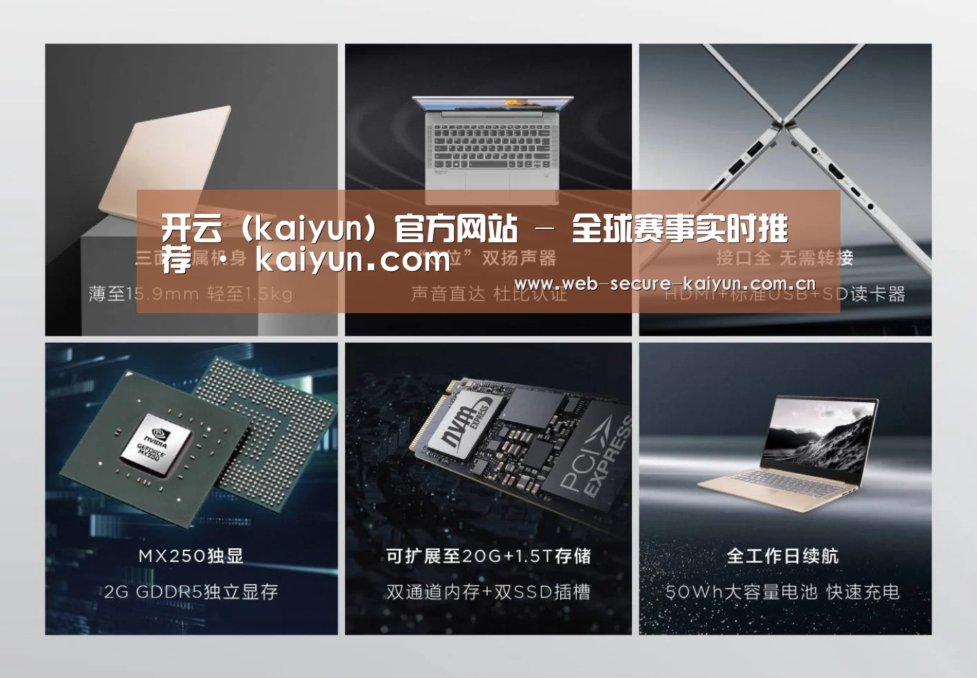 小新 Air 超轻薄笔记本(图1)