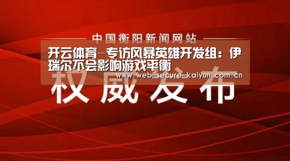开云体育