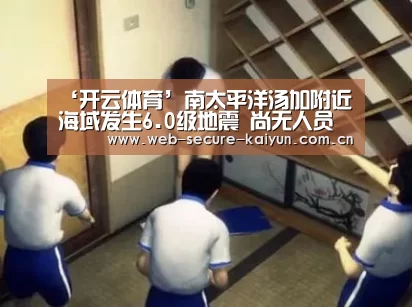 开云体育