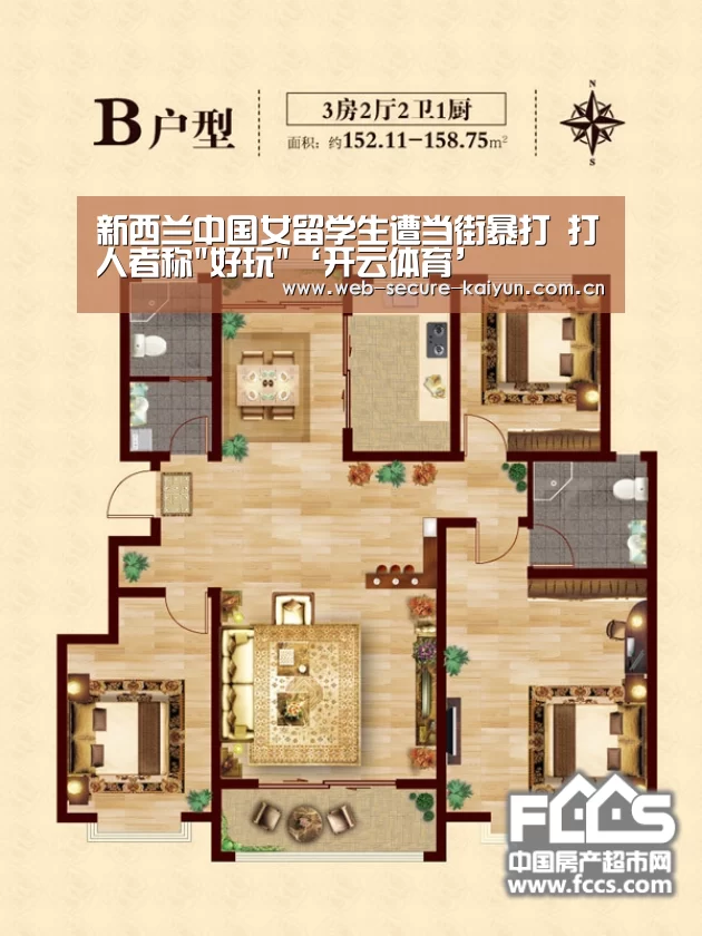 开云体育