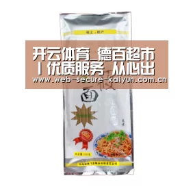 开云体育_德百超市丨优质服务 从心出发(图1) 开云体育