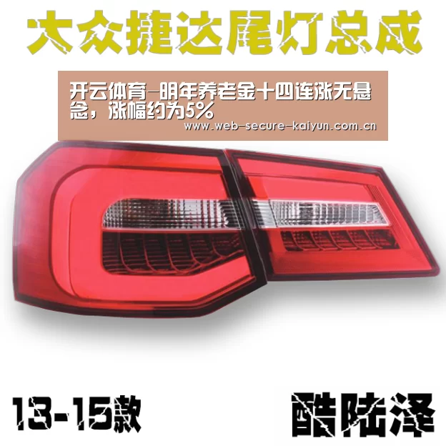 开云体育