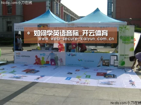 *
如何学英语音标_开云体育(图1) 开云体育